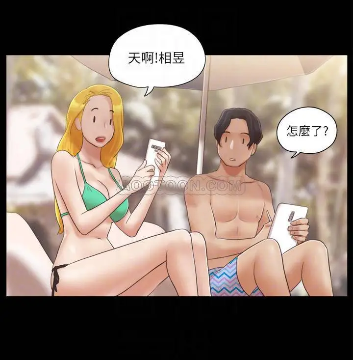 协议换爱[顶通]韩漫全集-第31话 在饭店阳台玩野外play无删减无遮挡章节图片 
