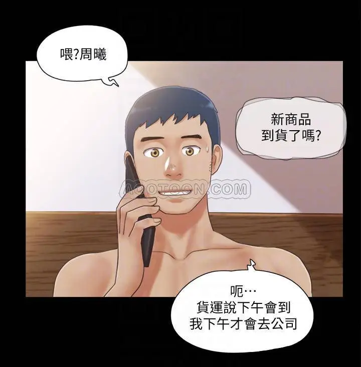 协议换爱[顶通]韩漫全集-第31话 在饭店阳台玩野外play无删减无遮挡章节图片 