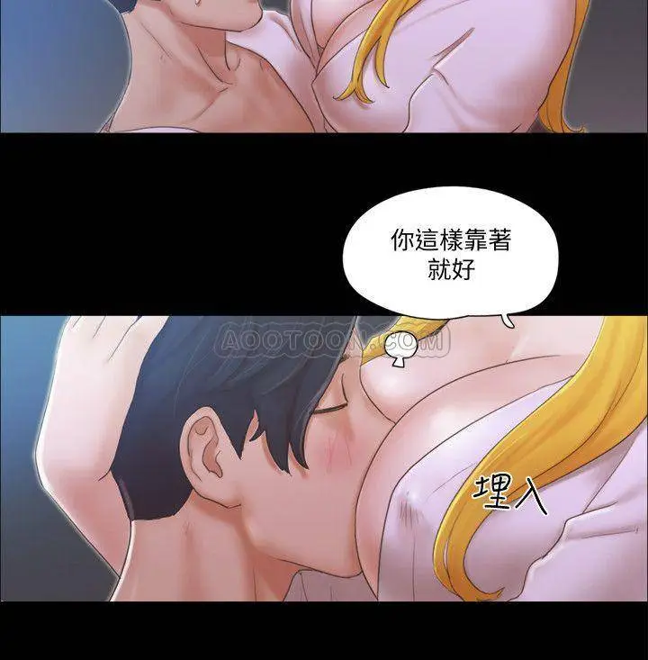 协议换爱[顶通]韩漫全集-第31话 在饭店阳台玩野外play无删减无遮挡章节图片 