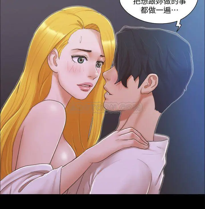协议换爱[顶通]韩漫全集-第32话 肆无忌惮的性幻想无删减无遮挡章节图片 