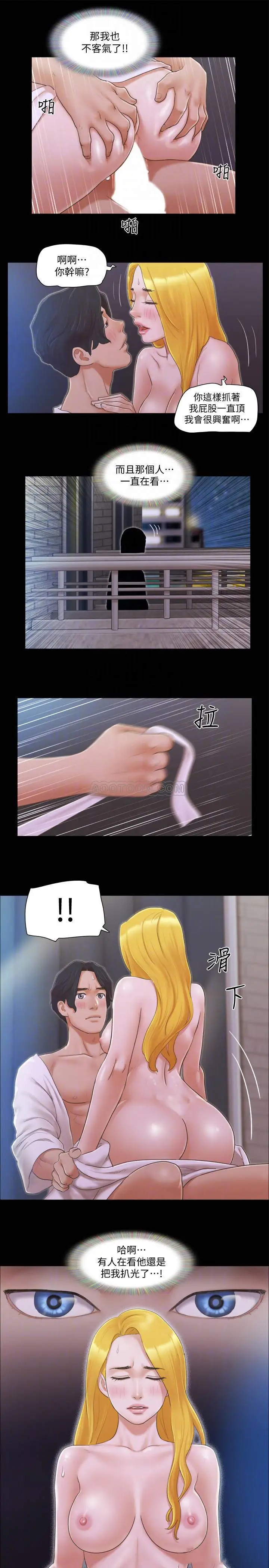 协议换爱[顶通]韩漫全集-第32话 肆无忌惮的性幻想无删减无遮挡章节图片 