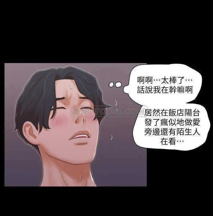 协议换爱[顶通]韩漫全集-第32话 肆无忌惮的性幻想无删减无遮挡章节图片 
