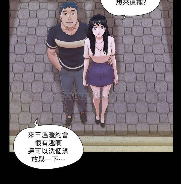 协议换爱[顶通]韩漫全集-第32话 肆无忌惮的性幻想无删减无遮挡章节图片 