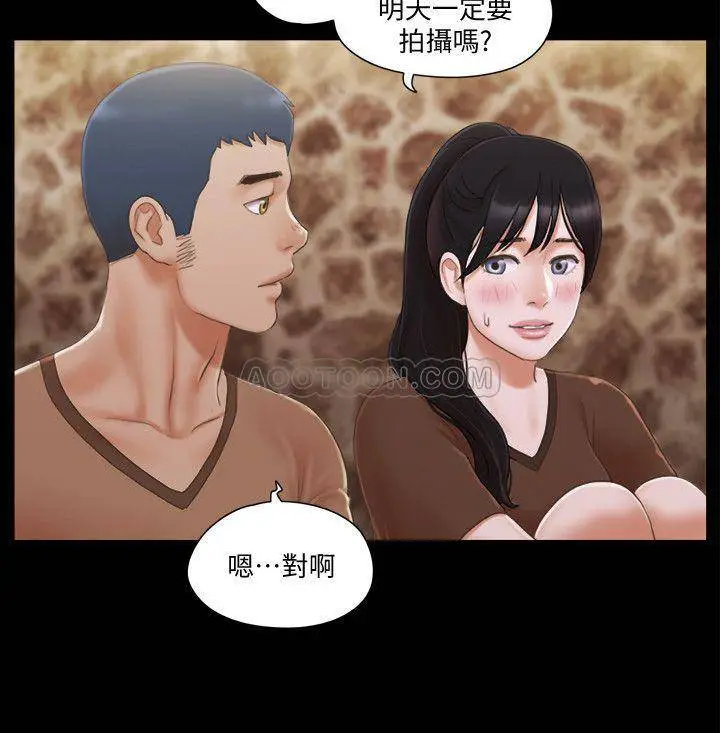 协议换爱[顶通]韩漫全集-第32话 肆无忌惮的性幻想无删减无遮挡章节图片 