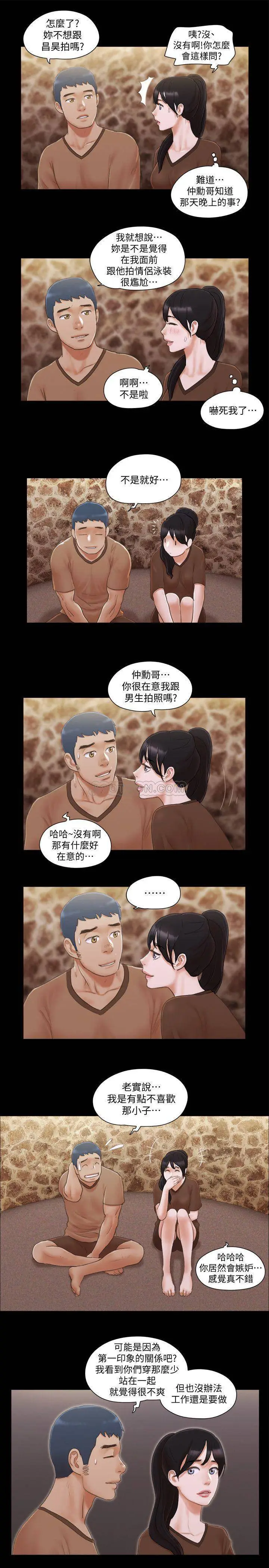 协议换爱[顶通]韩漫全集-第32话 肆无忌惮的性幻想无删减无遮挡章节图片 