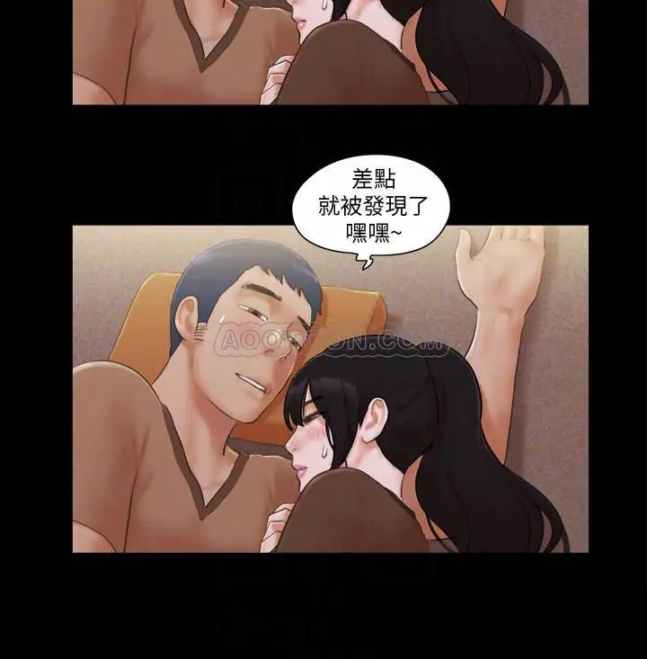 协议换爱[顶通]韩漫全集-第33话 在陌生人面前…无删减无遮挡章节图片 
