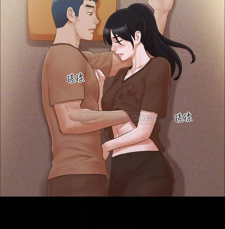 协议换爱[顶通]韩漫全集-第33话 在陌生人面前…无删减无遮挡章节图片 