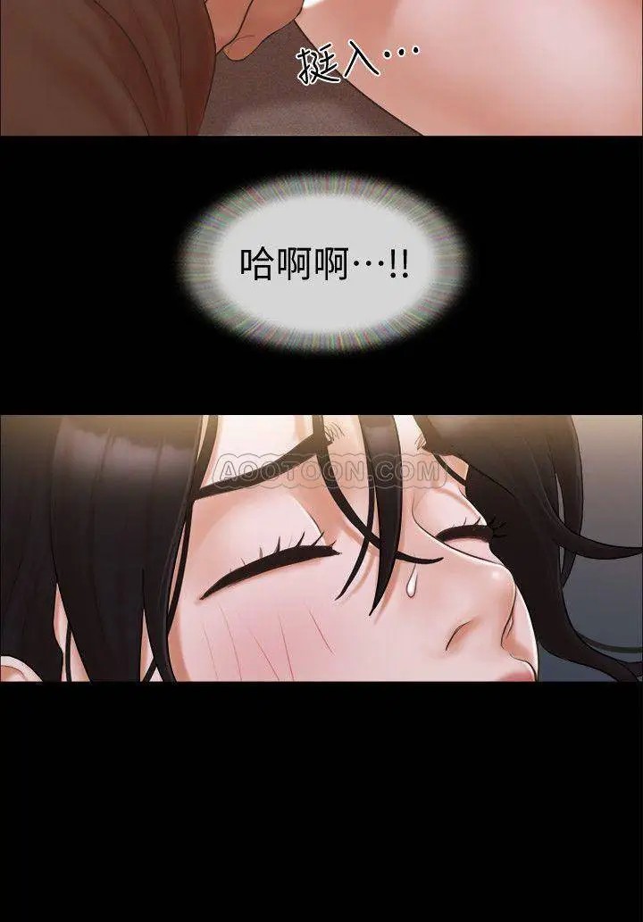 协议换爱[顶通]韩漫全集-第34话 在眼前上演的好戏无删减无遮挡章节图片 