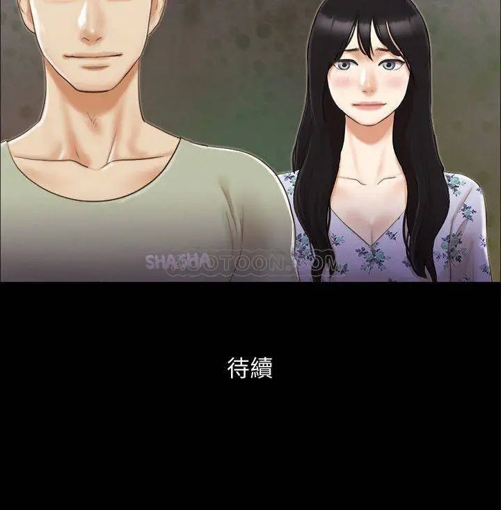 协议换爱[顶通]韩漫全集-第34话 在眼前上演的好戏无删减无遮挡章节图片 