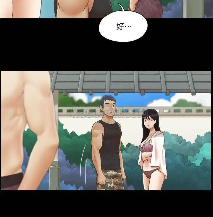 协议换爱[顶通]韩漫全集-第35话 裸露对决无删减无遮挡章节图片 