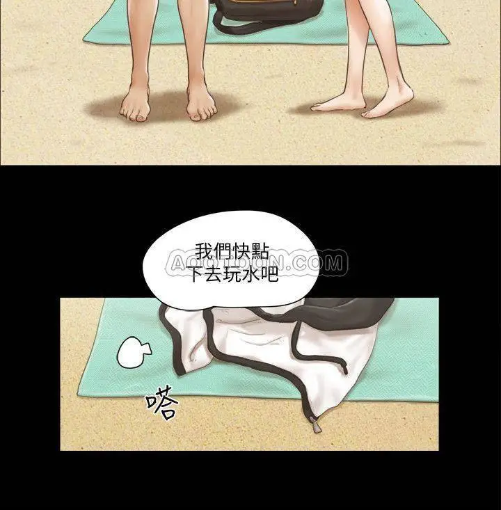 协议换爱[顶通]韩漫全集-第35话 裸露对决无删减无遮挡章节图片 