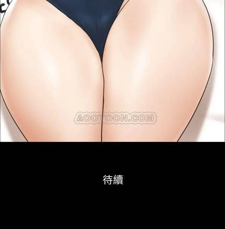 协议换爱[顶通]韩漫全集-第35话 裸露对决无删减无遮挡章节图片 