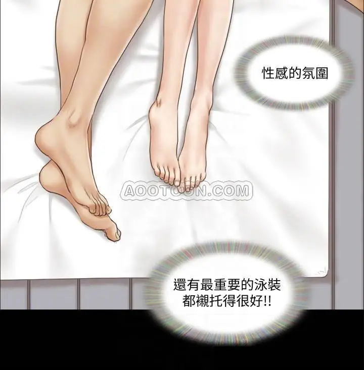 协议换爱[顶通]韩漫全集-第36话 妳也乐在其中吧?无删减无遮挡章节图片 