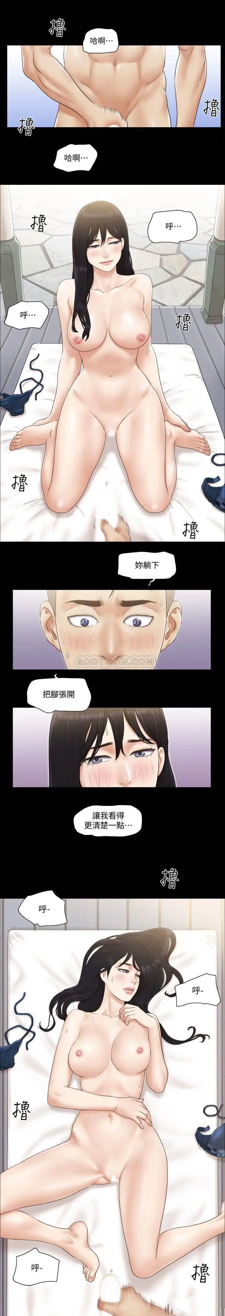协议换爱[顶通]韩漫全集-第36话 妳也乐在其中吧?无删减无遮挡章节图片 