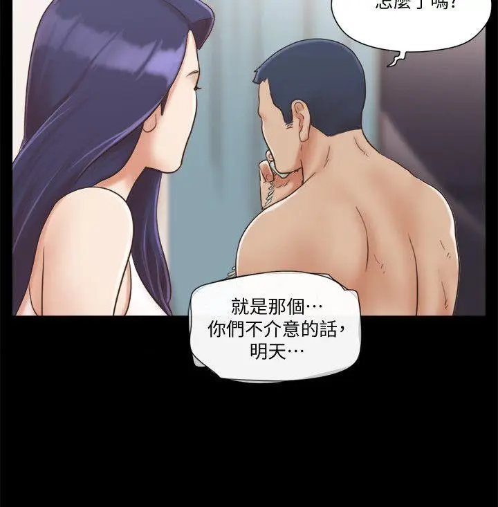 协议换爱[顶通]韩漫全集-第7話-想知道進去的感覺无删减无遮挡章节图片 