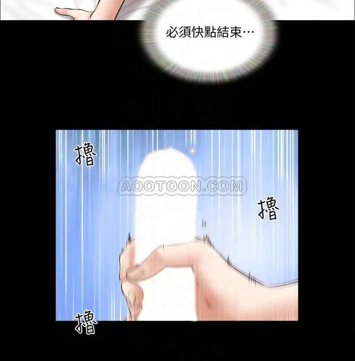 协议换爱[顶通]韩漫全集-第37话 不可置信的一幕无删减无遮挡章节图片 