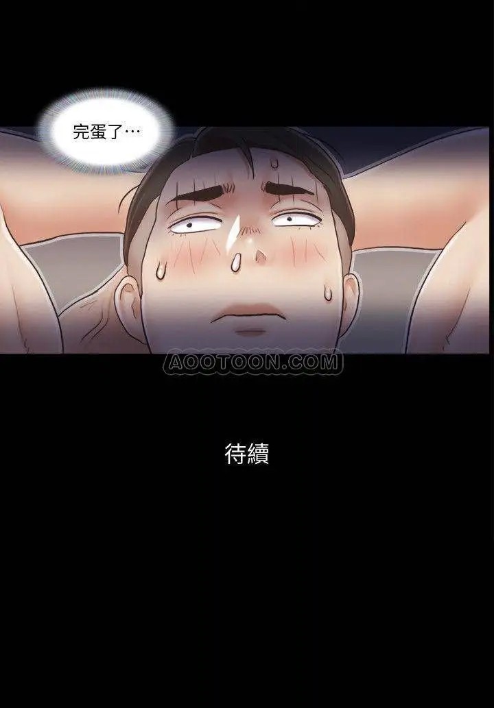 协议换爱[顶通]韩漫全集-第37话 不可置信的一幕无删减无遮挡章节图片 