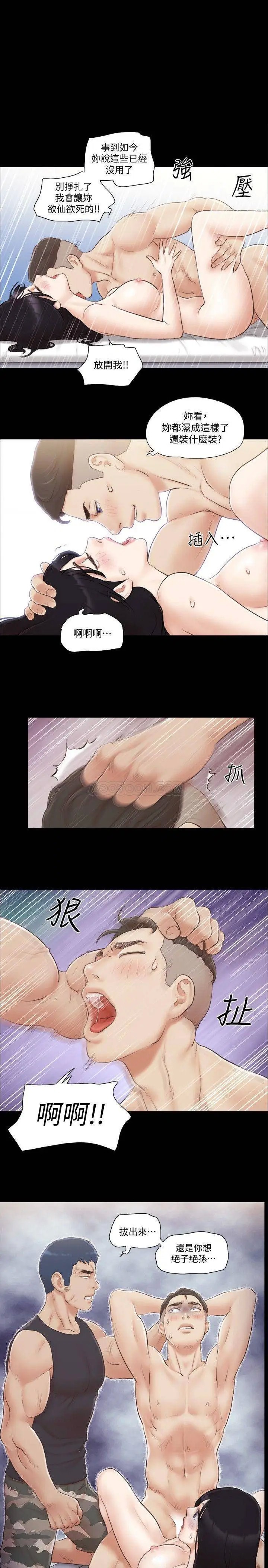 协议换爱[顶通]韩漫全集-第38话 韶恩诚心的服务无删减无遮挡章节图片 