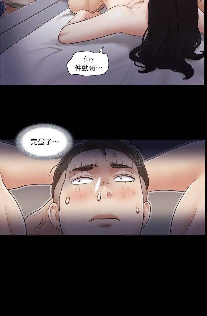 协议换爱[顶通]韩漫全集-第38话 韶恩诚心的服务无删减无遮挡章节图片 