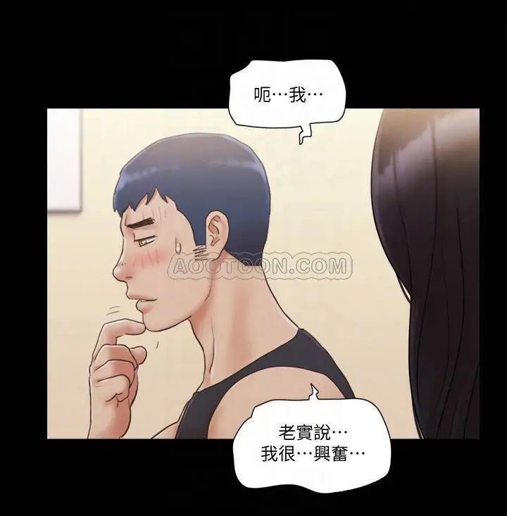 协议换爱[顶通]韩漫全集-第38话 韶恩诚心的服务无删减无遮挡章节图片 