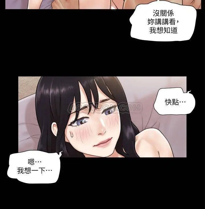 协议换爱[顶通]韩漫全集-第38话 韶恩诚心的服务无删减无遮挡章节图片 