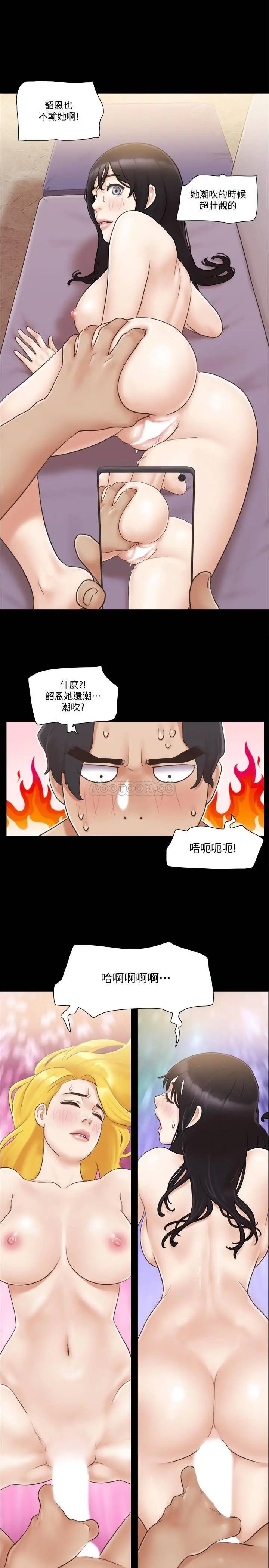 协议换爱[顶通]韩漫全集-第40话 钢管舞无删减无遮挡章节图片 
