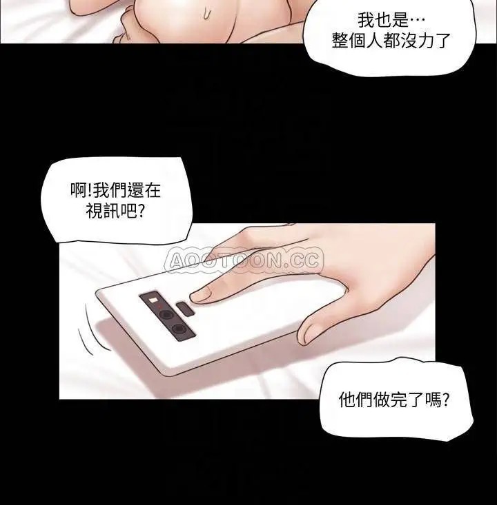 协议换爱[顶通]韩漫全集-第40话 钢管舞无删减无遮挡章节图片 