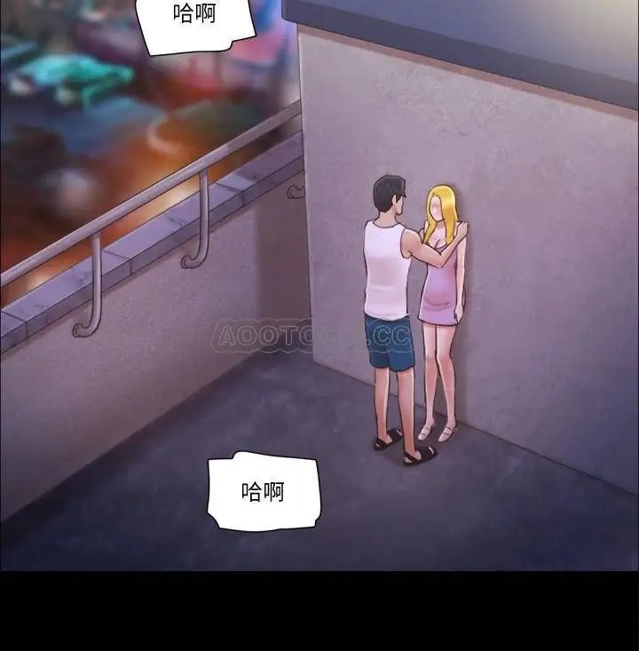 协议换爱[顶通]韩漫全集-第41话 脱衣舞对决无删减无遮挡章节图片 