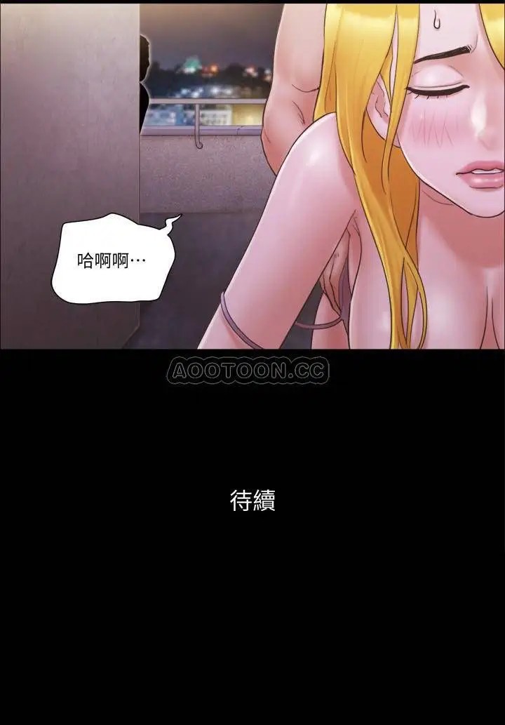 协议换爱[顶通]韩漫全集-第41话 脱衣舞对决无删减无遮挡章节图片 