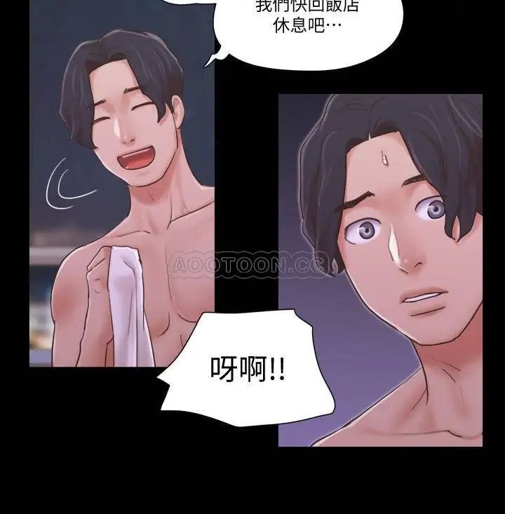 协议换爱[顶通]韩漫全集-第42话 独乐乐不如众乐乐无删减无遮挡章节图片 