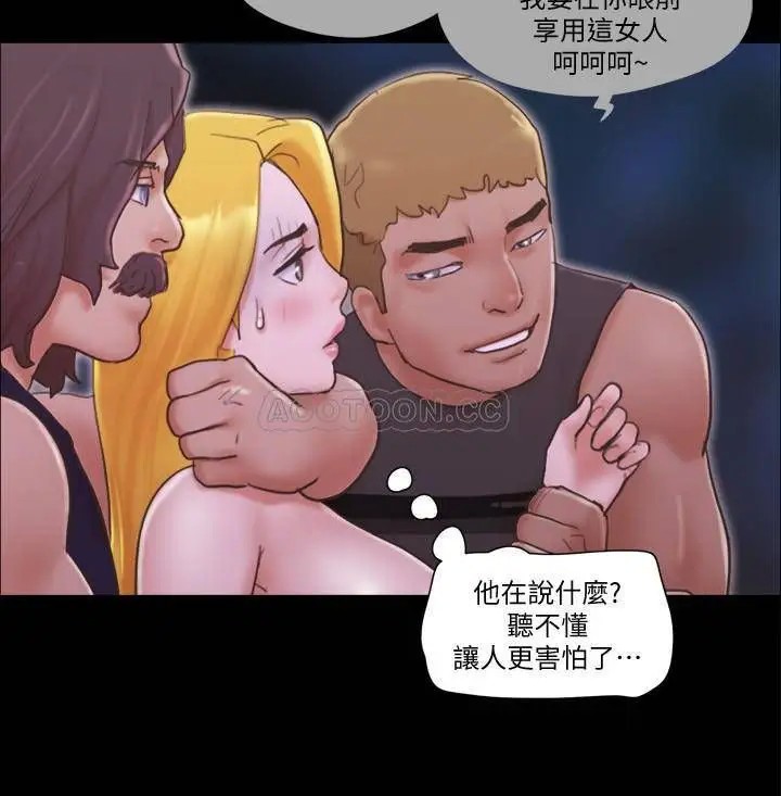 协议换爱[顶通]韩漫全集-第42话 独乐乐不如众乐乐无删减无遮挡章节图片 