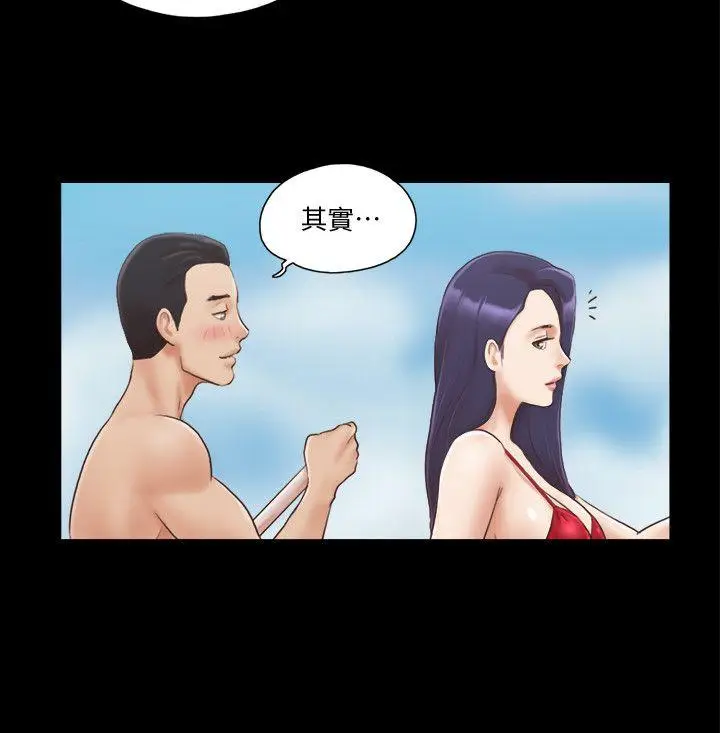 协议换爱[顶通]韩漫全集-第8話-僅只一天的交換伴侶无删减无遮挡章节图片 