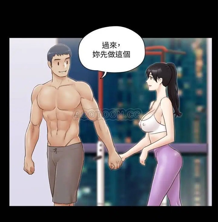 协议换爱[顶通]韩漫全集-第43话 另一个男性的登场无删减无遮挡章节图片 