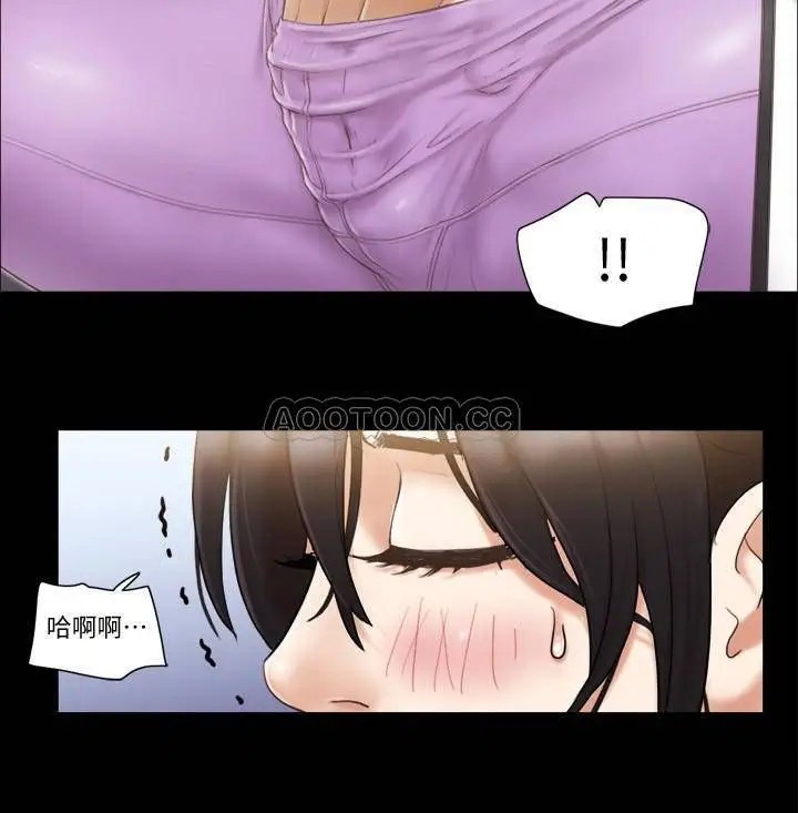 协议换爱[顶通]韩漫全集-第43话 另一个男性的登场无删减无遮挡章节图片 