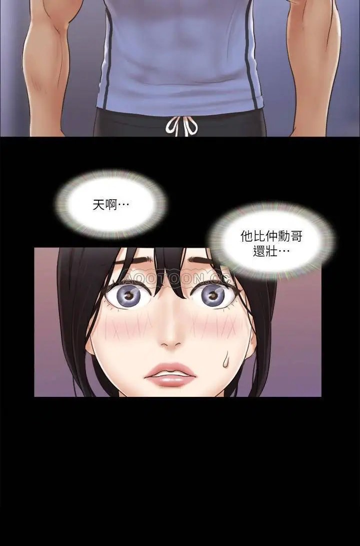 协议换爱[顶通]韩漫全集-第44话 色瞇瞇健身房无删减无遮挡章节图片 