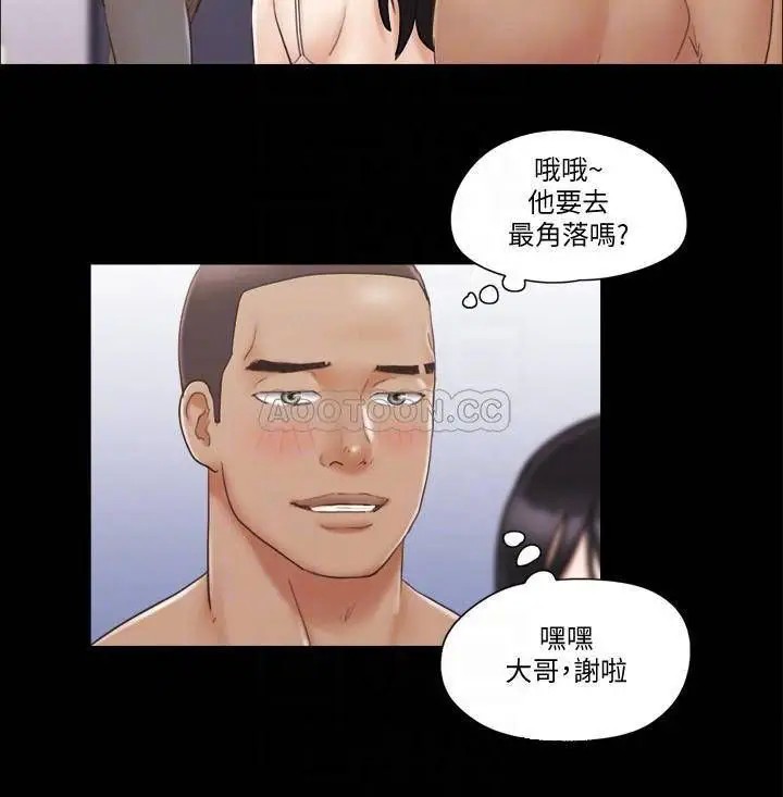 协议换爱[顶通]韩漫全集-第44话 色瞇瞇健身房无删减无遮挡章节图片 