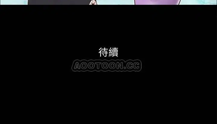 协议换爱[顶通]韩漫全集-第44话 色瞇瞇健身房无删减无遮挡章节图片 