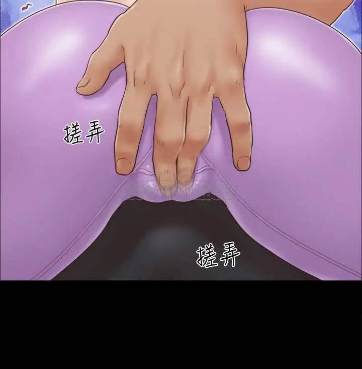 协议换爱[顶通]韩漫全集-第45话 矛盾的韶恩无删减无遮挡章节图片 