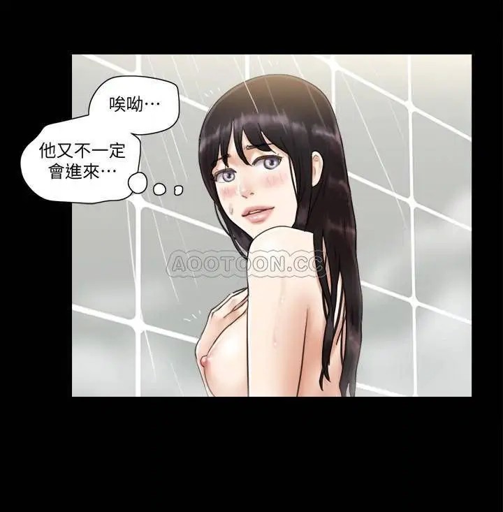 协议换爱[顶通]韩漫全集-第45话 矛盾的韶恩无删减无遮挡章节图片 