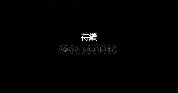 协议换爱[顶通]韩漫全集-第46话 野外露出任务无删减无遮挡章节图片 