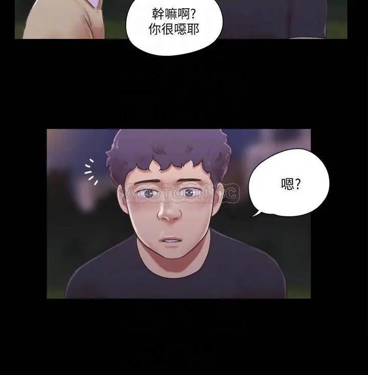 协议换爱[顶通]韩漫全集-第47话 朝裸体韶恩逼近的男人们无删减无遮挡章节图片 