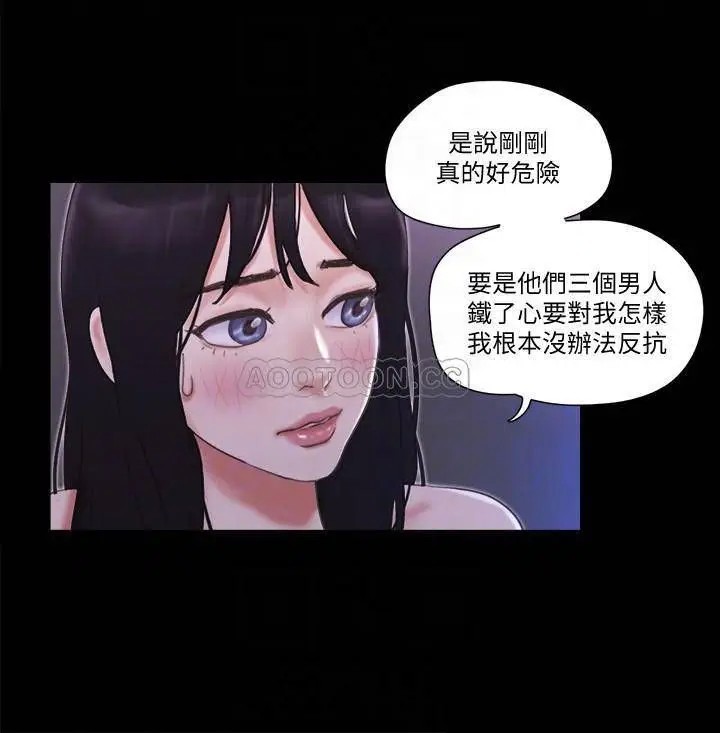 协议换爱[顶通]韩漫全集-第47话 朝裸体韶恩逼近的男人们无删减无遮挡章节图片 