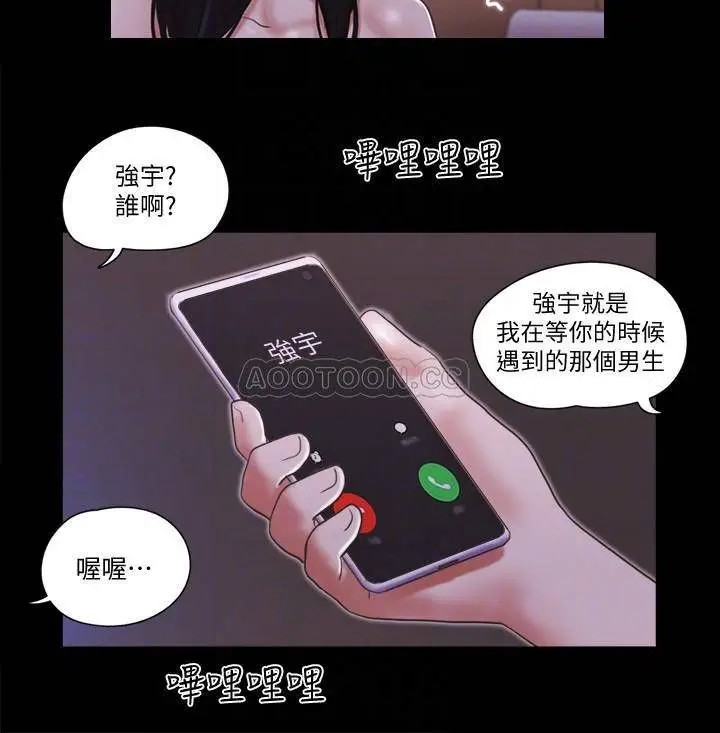 协议换爱[顶通]韩漫全集-第47话 朝裸体韶恩逼近的男人们无删减无遮挡章节图片 