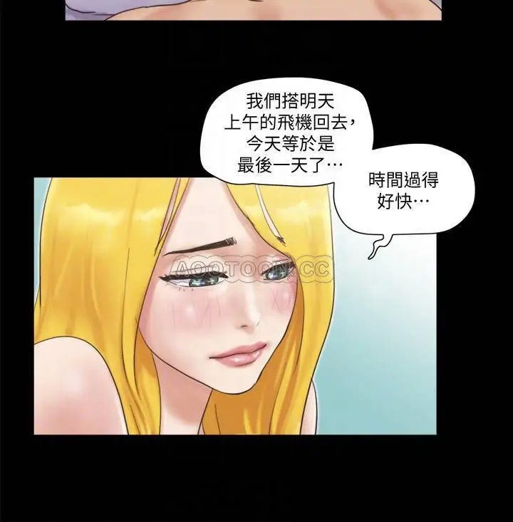 协议换爱[顶通]韩漫全集-第47话 朝裸体韶恩逼近的男人们无删减无遮挡章节图片 
