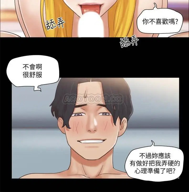 协议换爱[顶通]韩漫全集-第47话 朝裸体韶恩逼近的男人们无删减无遮挡章节图片 