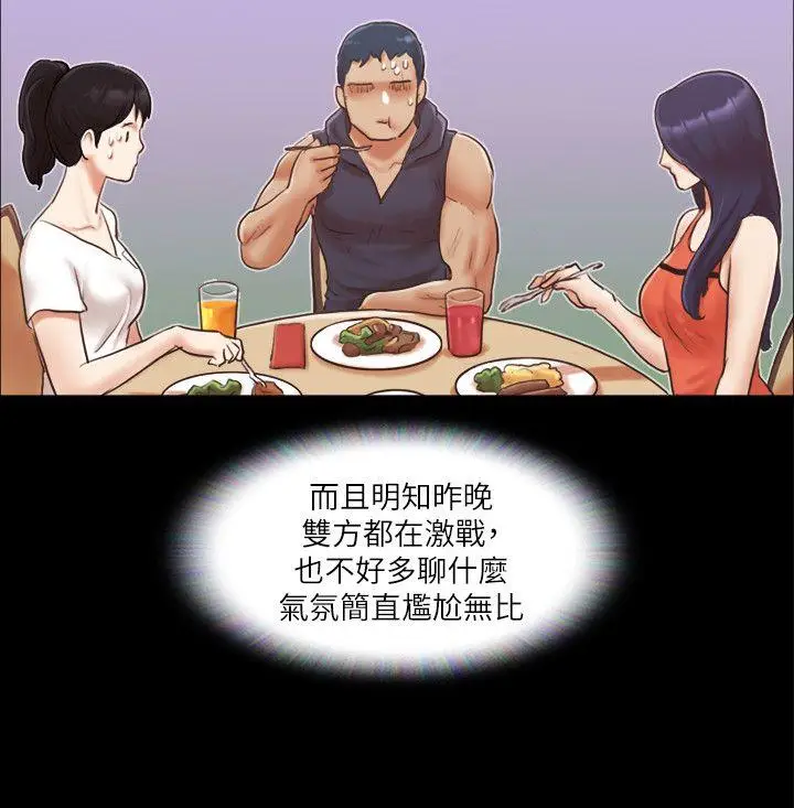 协议换爱[顶通]韩漫全集-第10話-這裡沒人，脫掉吧!无删减无遮挡章节图片 