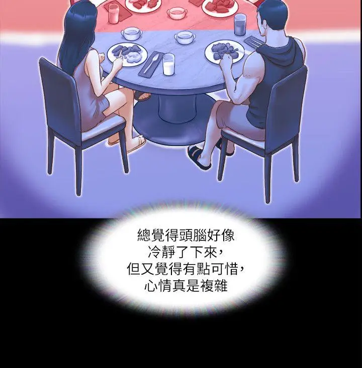 协议换爱[顶通]韩漫全集-第10話-這裡沒人，脫掉吧!无删减无遮挡章节图片 