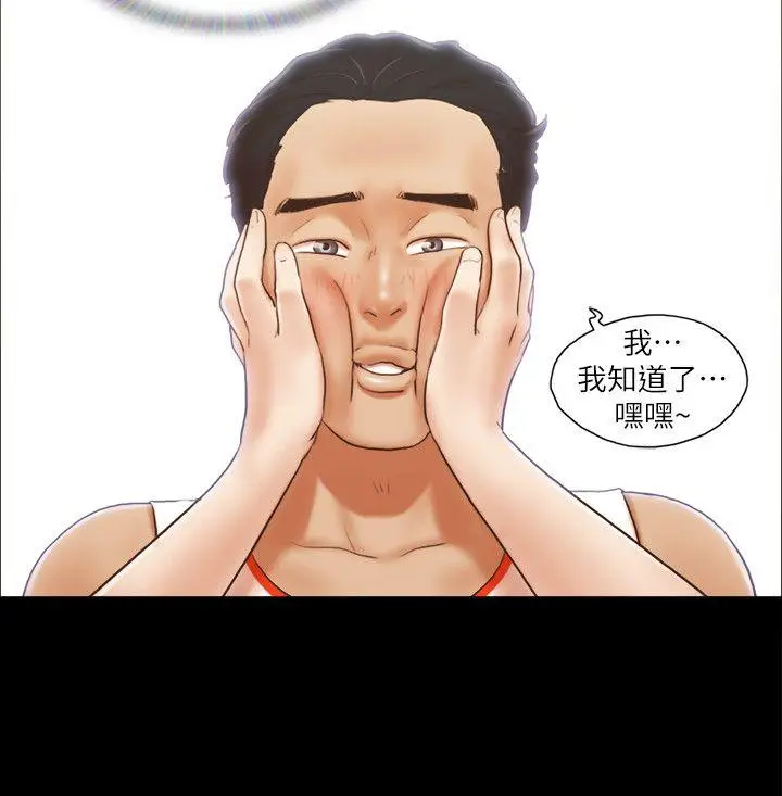 协议换爱[顶通]韩漫全集-第10話-這裡沒人，脫掉吧!无删减无遮挡章节图片 