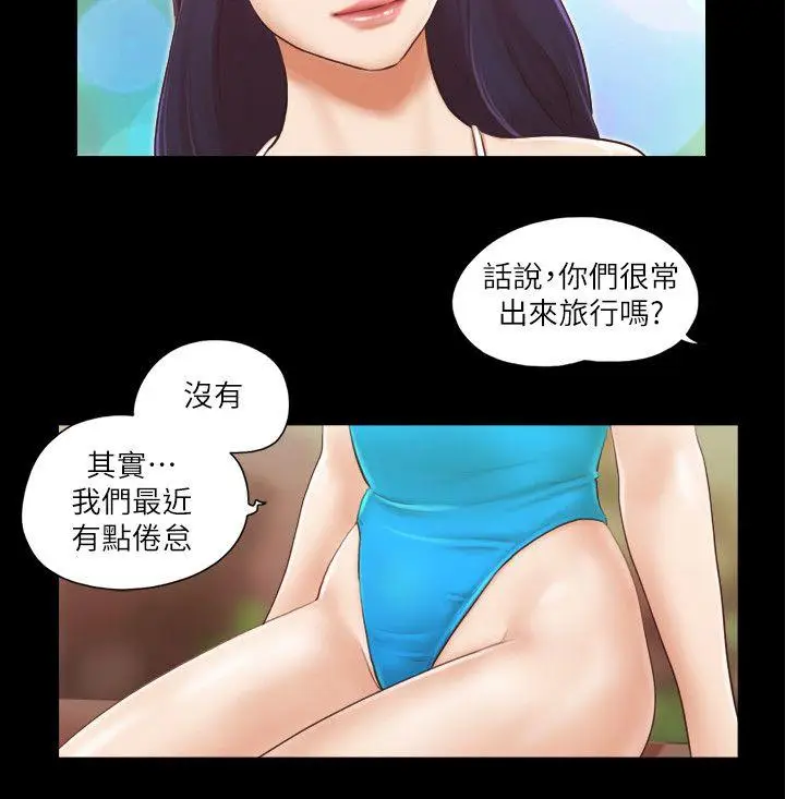协议换爱[顶通]韩漫全集-第10話-這裡沒人，脫掉吧!无删减无遮挡章节图片 