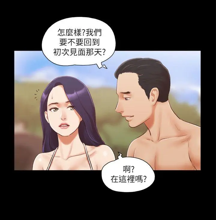 协议换爱[顶通]韩漫全集-第10話-這裡沒人，脫掉吧!无删减无遮挡章节图片 